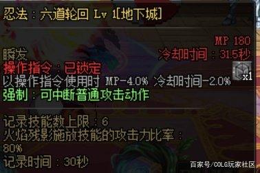 dnf公益服擎天战甲和改恶套差距多大？剑神修炼场实测分析做选择876