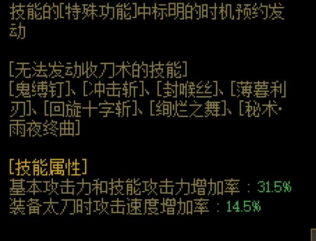 dnf公益服发布网新春积分商城上线，可换史诗跨界石，外加仓库券和灿烂徽章