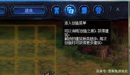 外服方程式 韩服玩家对100级史诗装备的搭配攻略