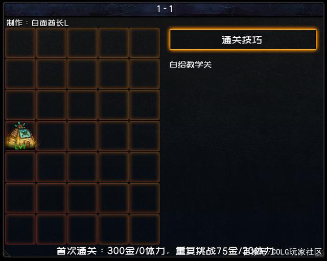地下城私服韩服第五转职傀儡师和奶妈奶量对比分析，黄脸婆立即删除！991